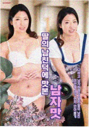 回声档案 在线观看