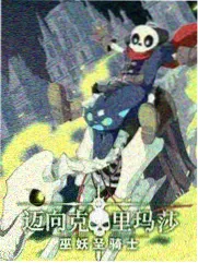 凌晨四点厨房 综艺在线看