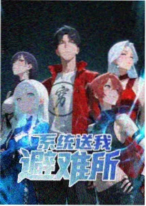 齿轮之夏 在线观看