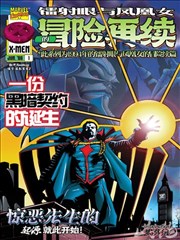 第七号书签 漫改真人